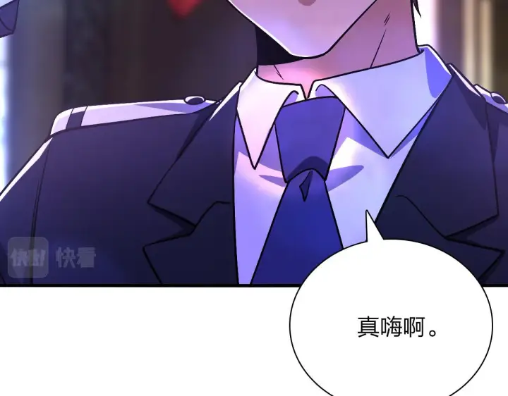 漫画《我家老婆来自一千年前》34第64张图