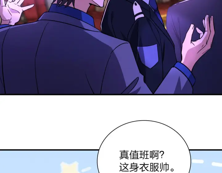 漫画《我家老婆来自一千年前》34第67张图