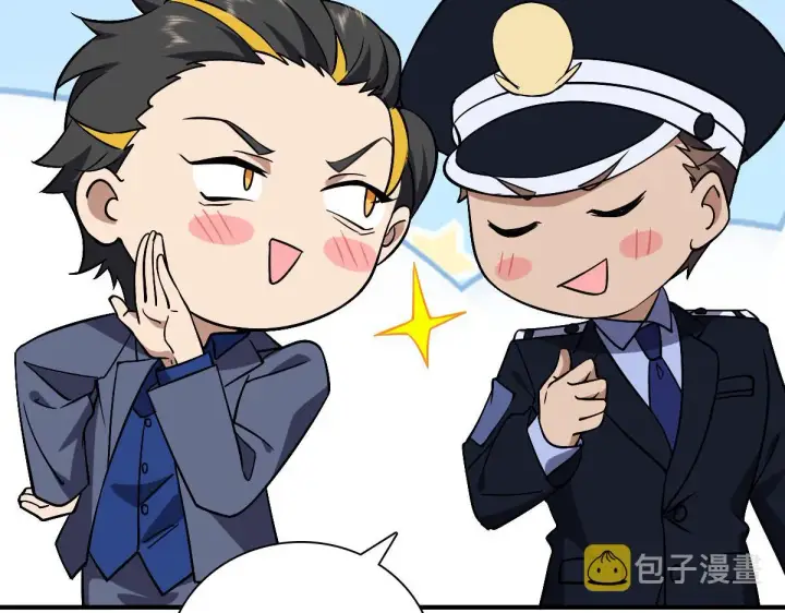 漫画《我家老婆来自一千年前》34第69张图