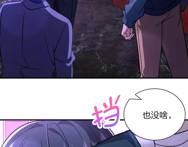 漫画《我家老婆来自一千年前》34第73张图