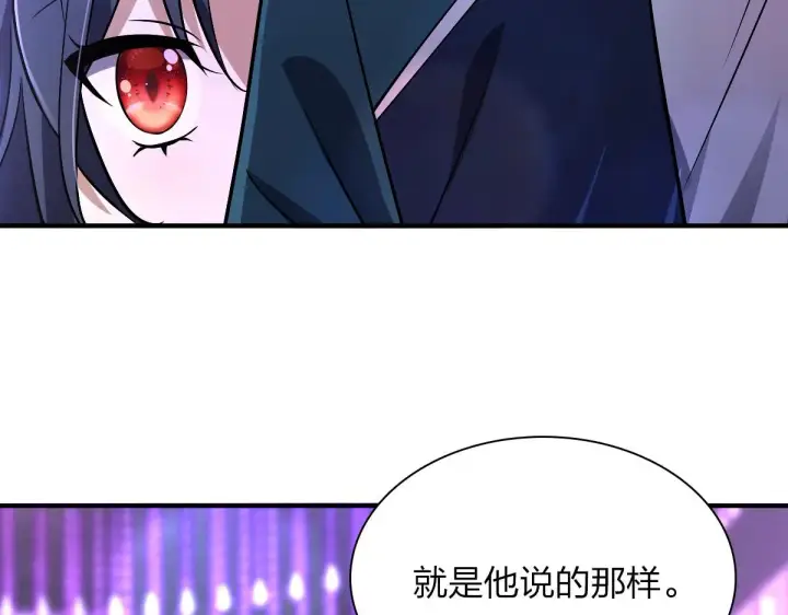 漫画《我家老婆来自一千年前》34第75张图