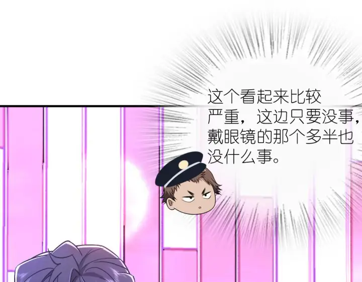 漫画《我家老婆来自一千年前》34第78张图