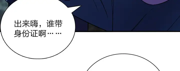 漫画《我家老婆来自一千年前》34第83张图