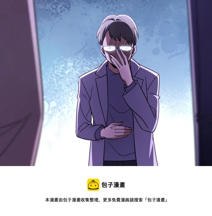 漫画《我家老婆来自一千年前》34第91张图