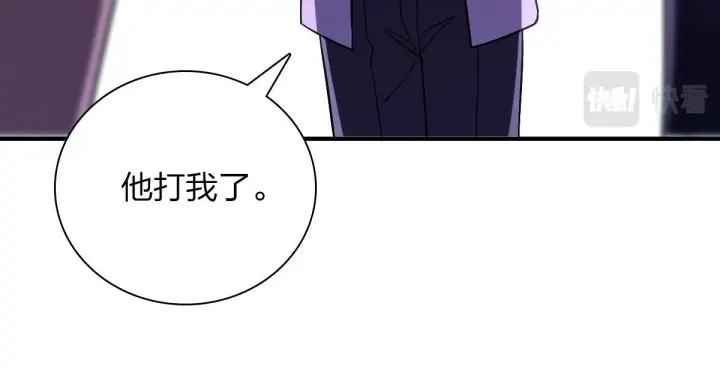 漫画《我家老婆来自一千年前》34第92张图