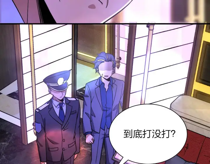 漫画《我家老婆来自一千年前》34第94张图