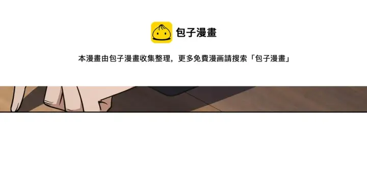 漫画《我家老婆来自一千年前》35第101张图