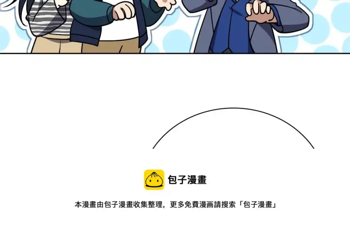 漫画《我家老婆来自一千年前》35第11张图