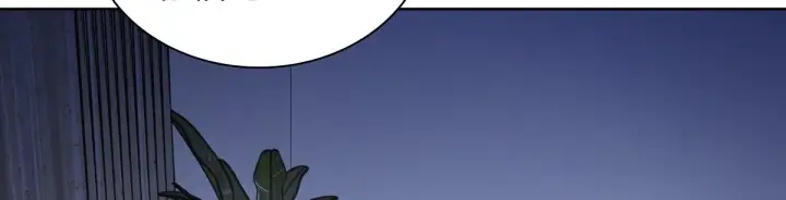 漫画《我家老婆来自一千年前》35第120张图