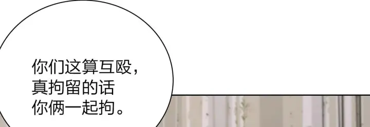 漫画《我家老婆来自一千年前》35第126张图