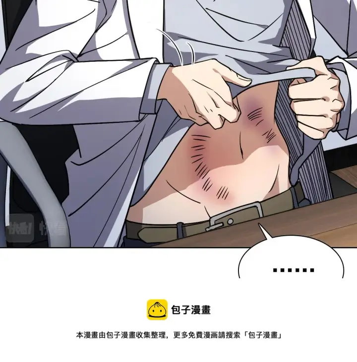 漫画《我家老婆来自一千年前》35第131张图