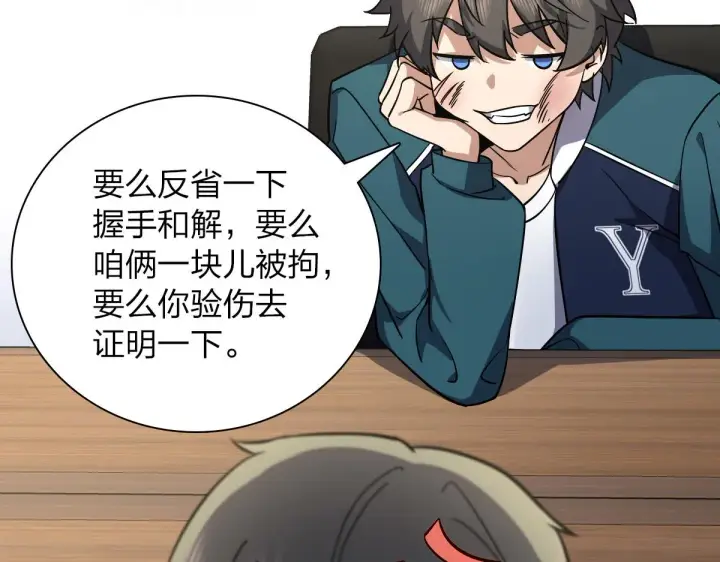 漫画《我家老婆来自一千年前》35第134张图