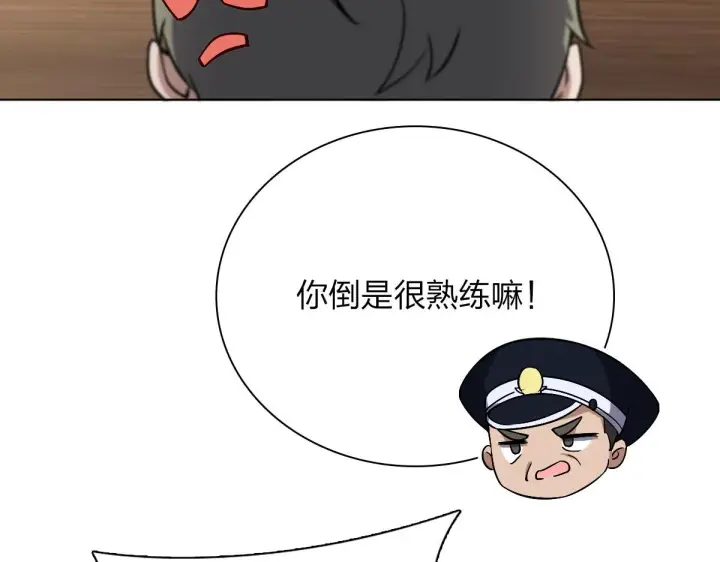 漫画《我家老婆来自一千年前》35第136张图