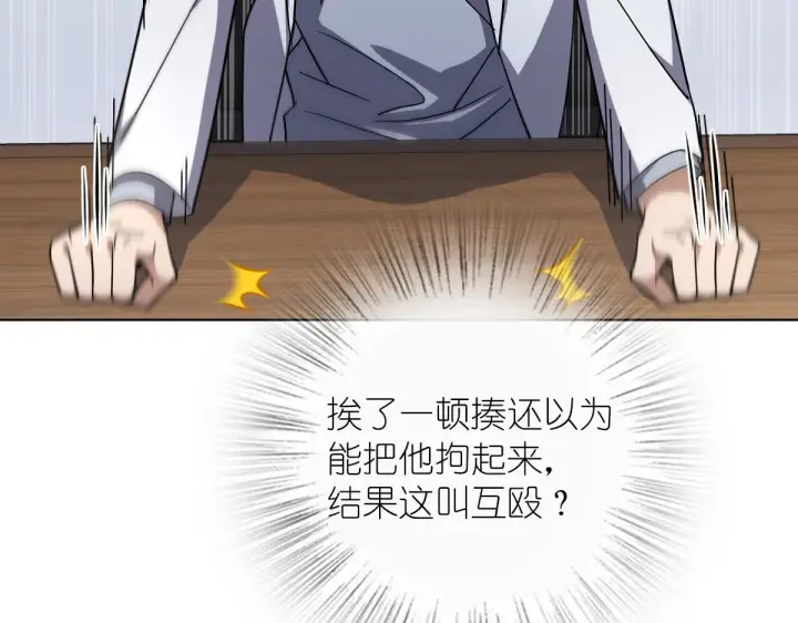 漫画《我家老婆来自一千年前》35第139张图