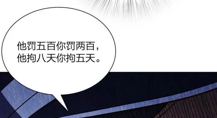 漫画《我家老婆来自一千年前》35第140张图