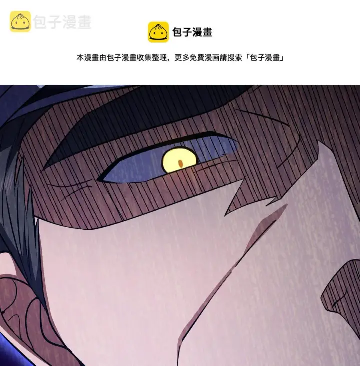 漫画《我家老婆来自一千年前》35第141张图