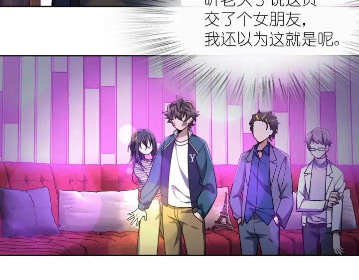 漫画《我家老婆来自一千年前》35第19张图