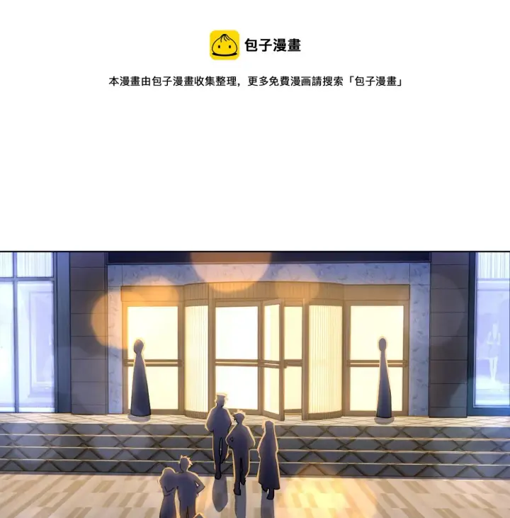 漫画《我家老婆来自一千年前》35第21张图