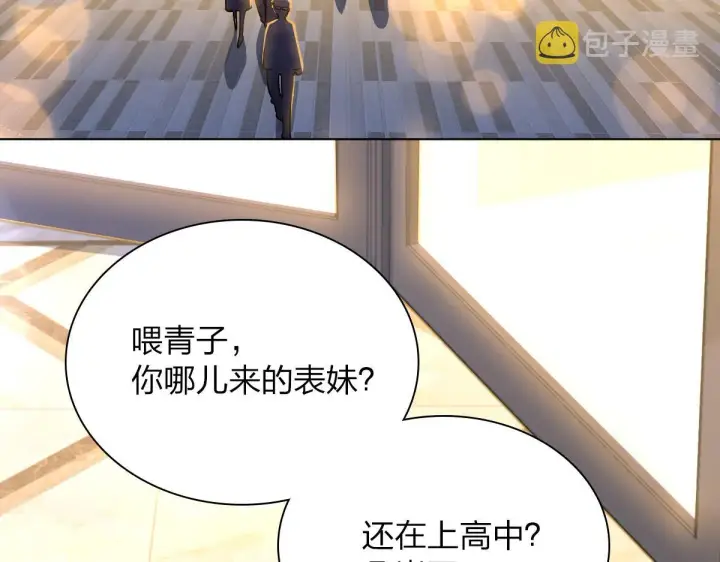漫画《我家老婆来自一千年前》35第22张图