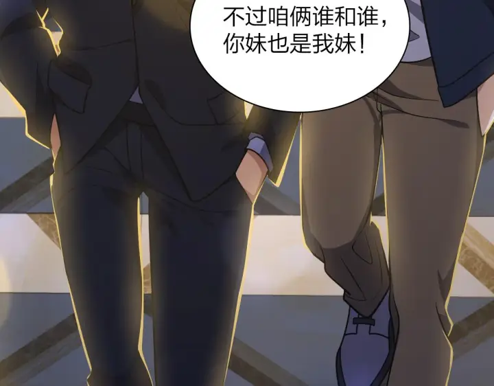 漫画《我家老婆来自一千年前》35第25张图
