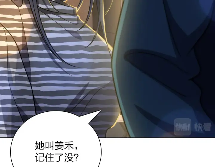 漫画《我家老婆来自一千年前》35第30张图
