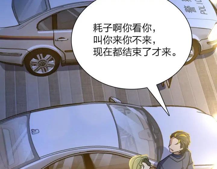 漫画《我家老婆来自一千年前》35第36张图