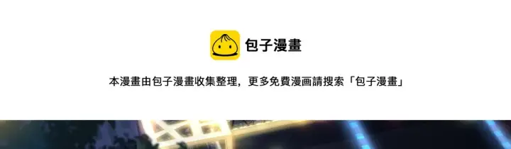 漫画《我家老婆来自一千年前》35第41张图