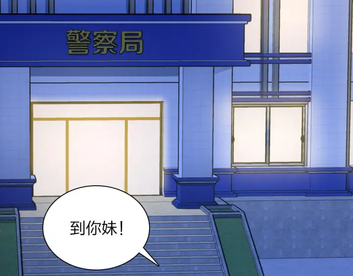 漫画《我家老婆来自一千年前》35第45张图