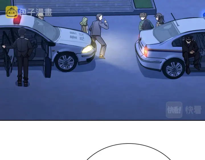 漫画《我家老婆来自一千年前》35第46张图