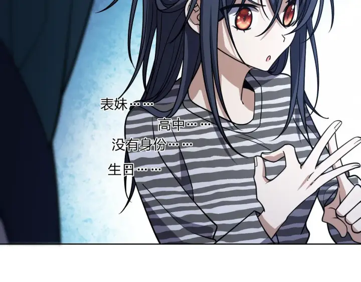 漫画《我家老婆来自一千年前》35第55张图