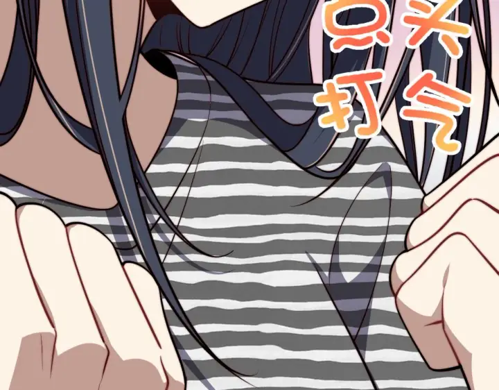 漫画《我家老婆来自一千年前》35第60张图