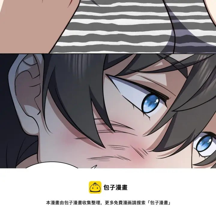漫画《我家老婆来自一千年前》35第61张图