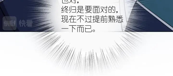 漫画《我家老婆来自一千年前》35第65张图