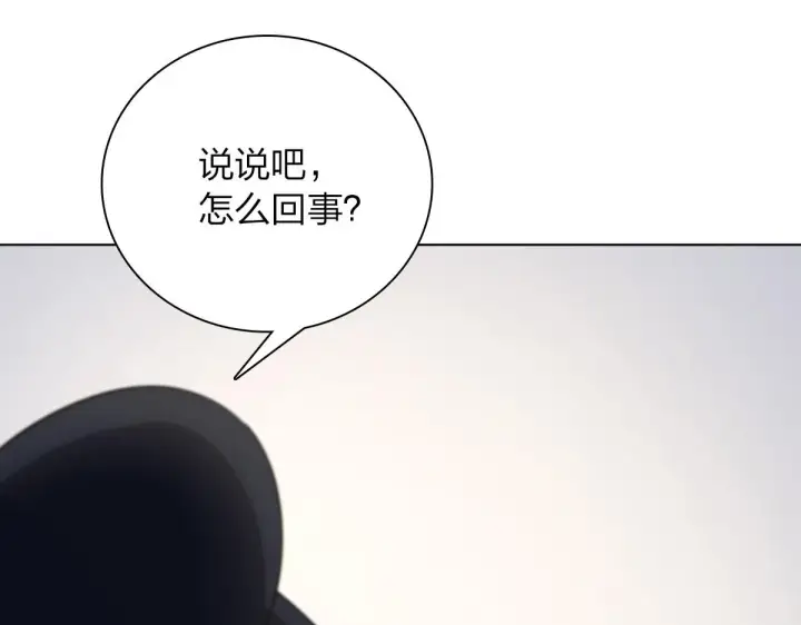 漫画《我家老婆来自一千年前》35第69张图