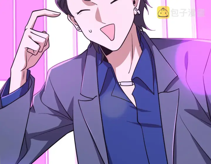 漫画《我家老婆来自一千年前》35第7张图
