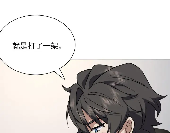 漫画《我家老婆来自一千年前》35第72张图