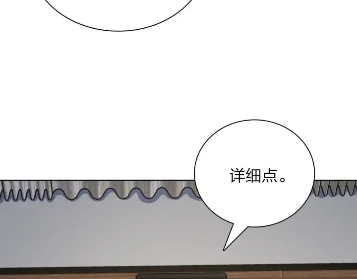 漫画《我家老婆来自一千年前》35第75张图