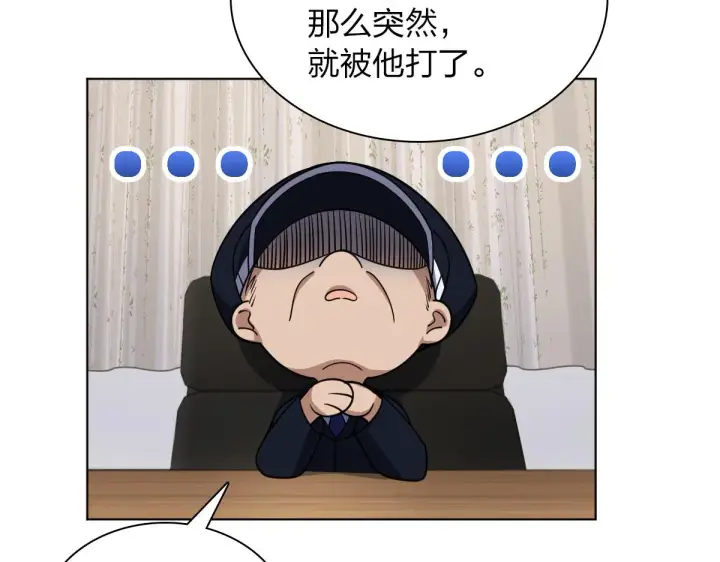 漫画《我家老婆来自一千年前》35第85张图