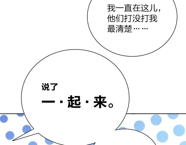 漫画《我家老婆来自一千年前》35第9张图