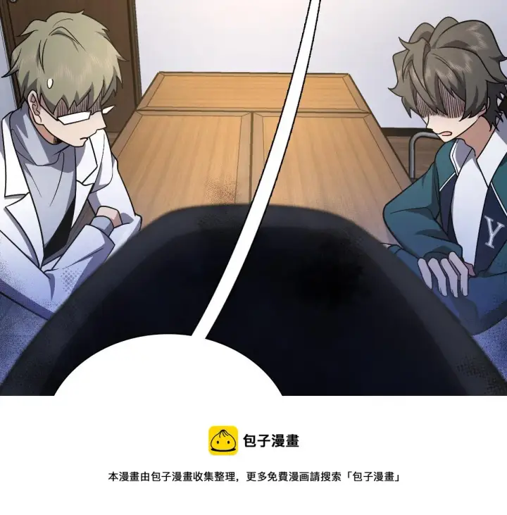 漫画《我家老婆来自一千年前》35第91张图