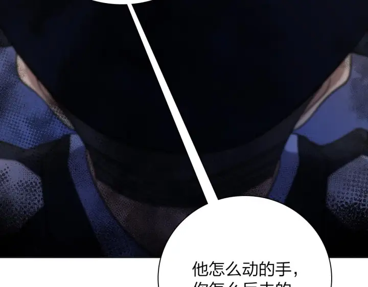 漫画《我家老婆来自一千年前》35第93张图
