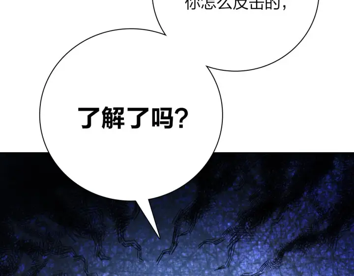 漫画《我家老婆来自一千年前》35第94张图