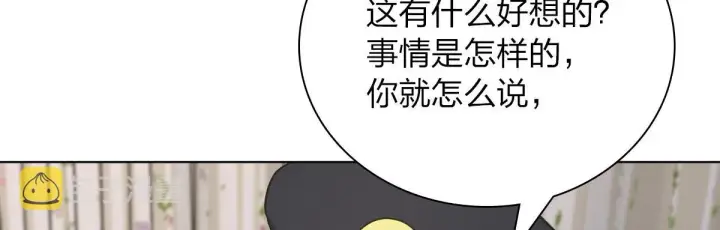 漫画《我家老婆来自一千年前》35第98张图