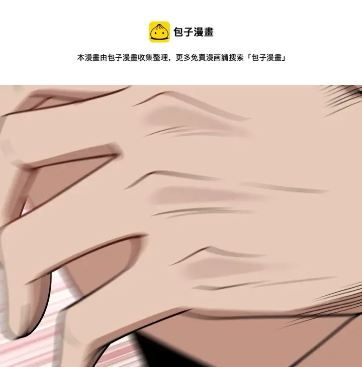 漫画《我家老婆来自一千年前》36第11张图
