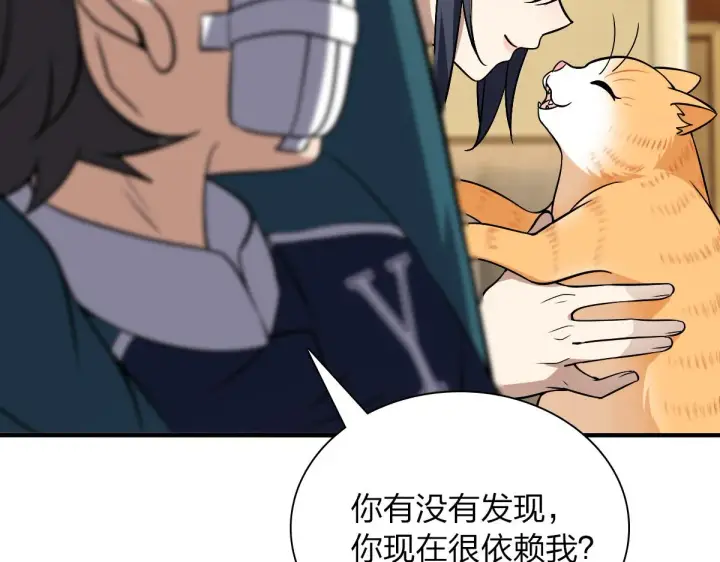 漫画《我家老婆来自一千年前》36第115张图