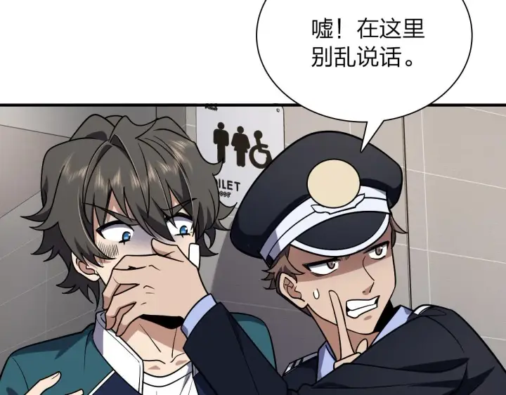 漫画《我家老婆来自一千年前》36第13张图