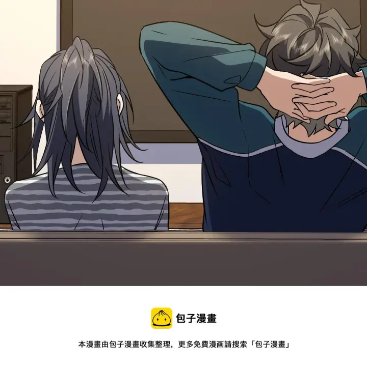 漫画《我家老婆来自一千年前》36第131张图