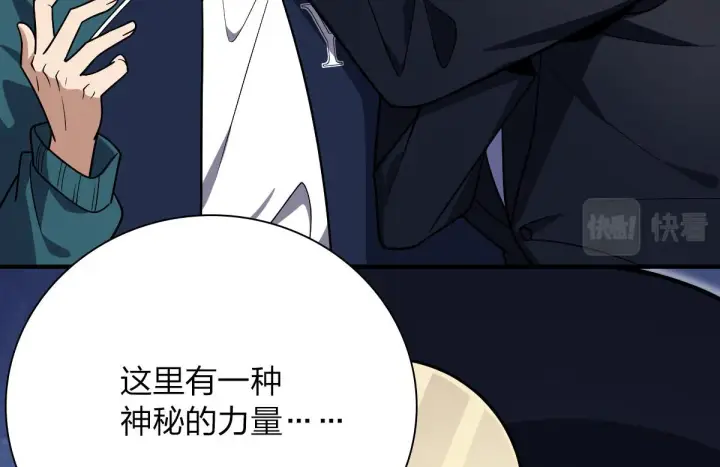 漫画《我家老婆来自一千年前》36第14张图