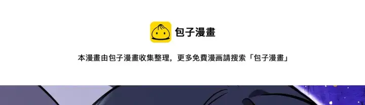 漫画《我家老婆来自一千年前》36第141张图