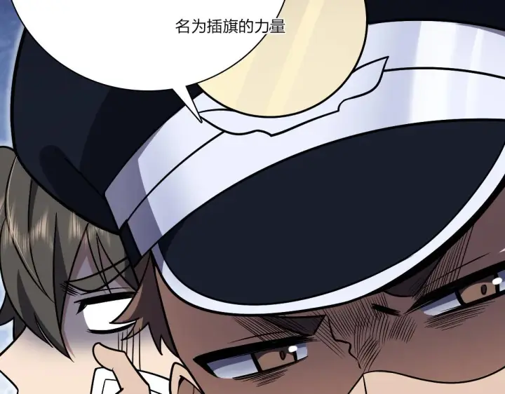 漫画《我家老婆来自一千年前》36第15张图